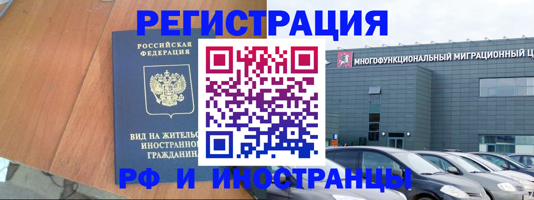 найти адрес прописки в Апшеронске
