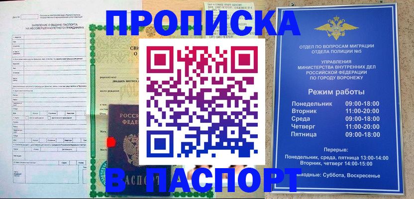 форма 3 в Апшеронске